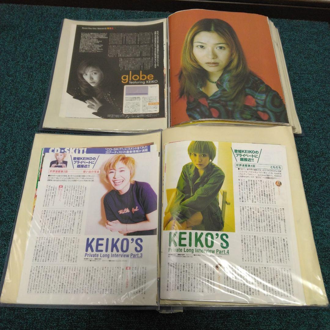 globe切り抜き超大量約6キロ！　検）keiko