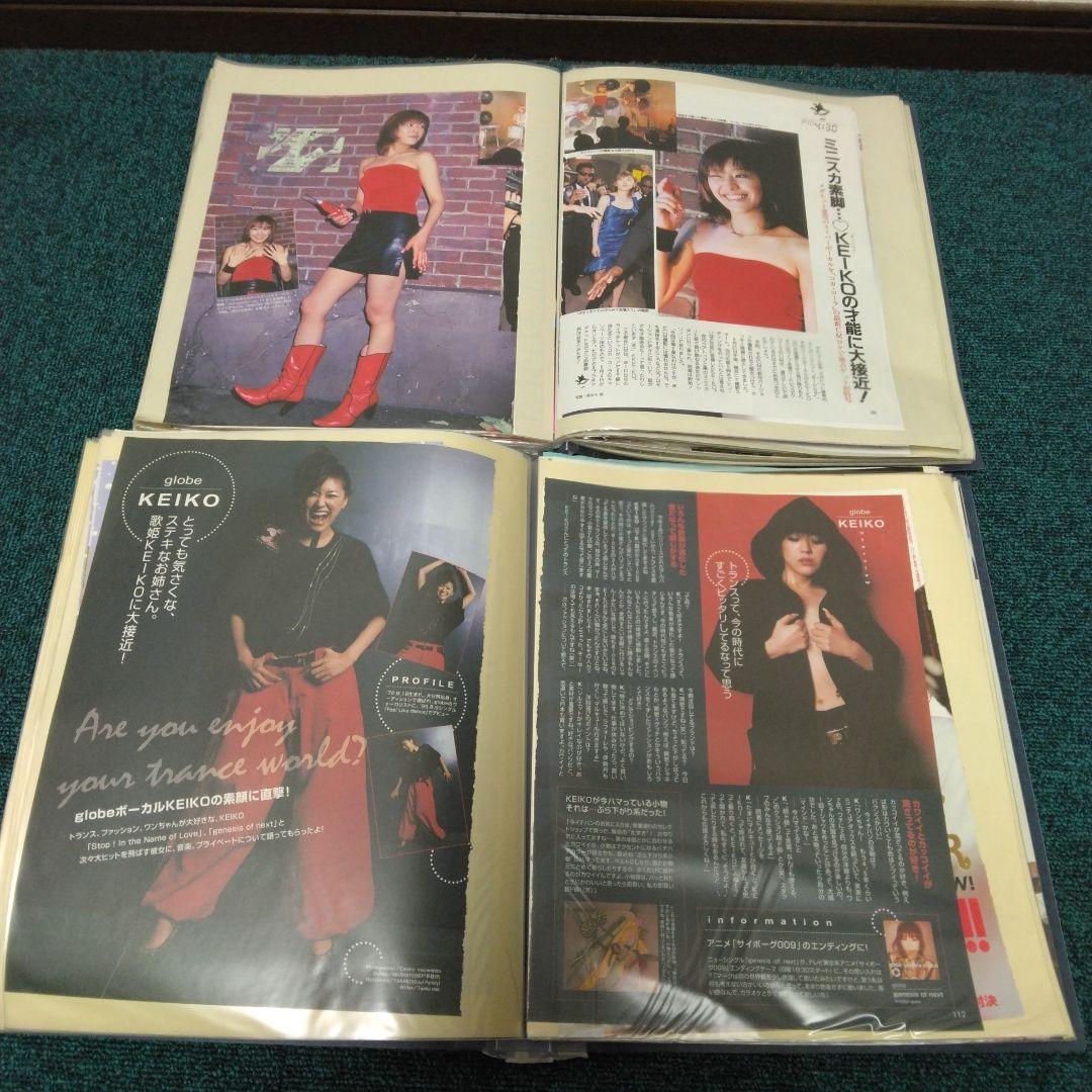 globe切り抜き超大量約6キロ！　検）keiko