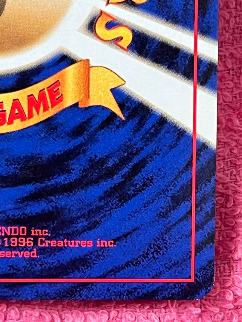 【出品時最安値】　カツラのリザードン　旧裏　十字ホロ