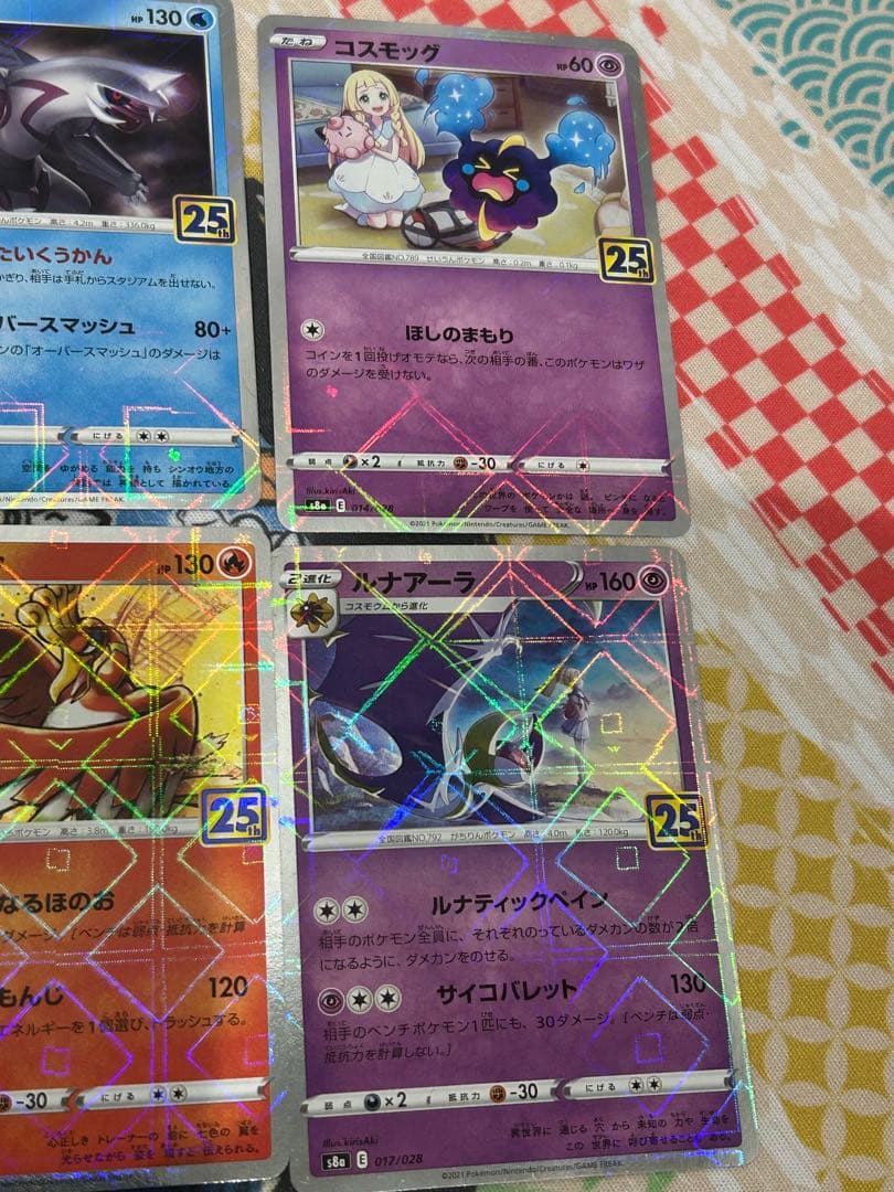 ポケモンカード　25th 25周年　まとめ売り　ミラー　ノーマル