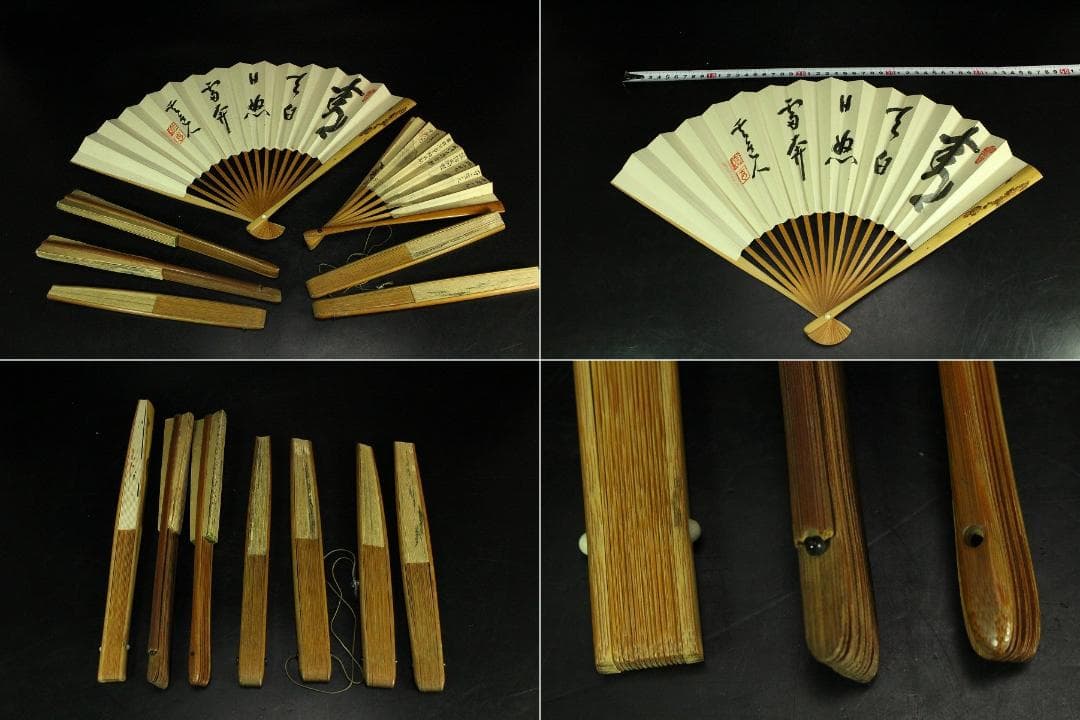 古い 中国美術 南画 扇 扇子 七件 肉筆 まとめて(K-A753)