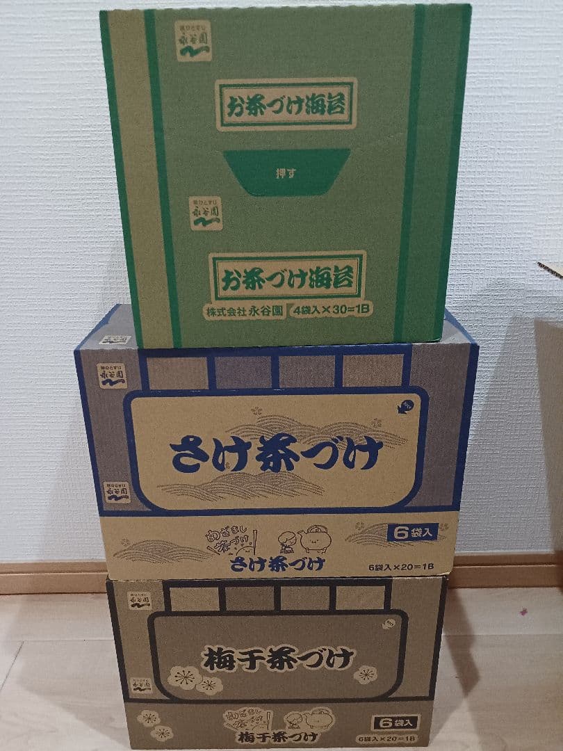 永谷園 お茶づけ海苔 お茶漬け 360袋入