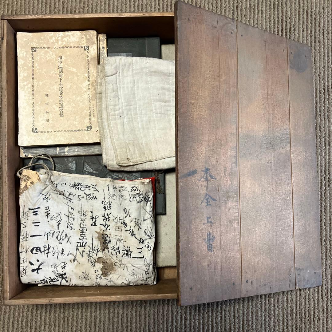 必勝旗　日本軍　支那事変　古書　戦時資料　腹巻き　支那事変写真集　海の護り　戦争