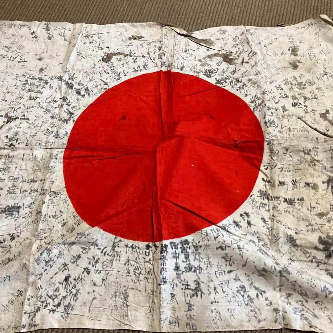 必勝旗　日本軍　支那事変　古書　戦時資料　腹巻き　支那事変写真集　海の護り　戦争