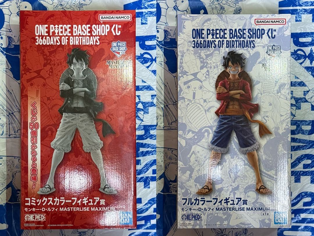 ワンピースベースショップ 一番くじ フィギュア賞　2体セット