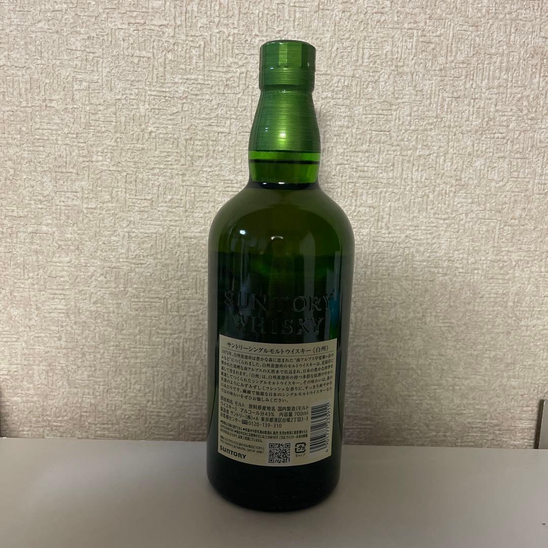 (未開封) 白州シングルモルトウイスキー 700ml