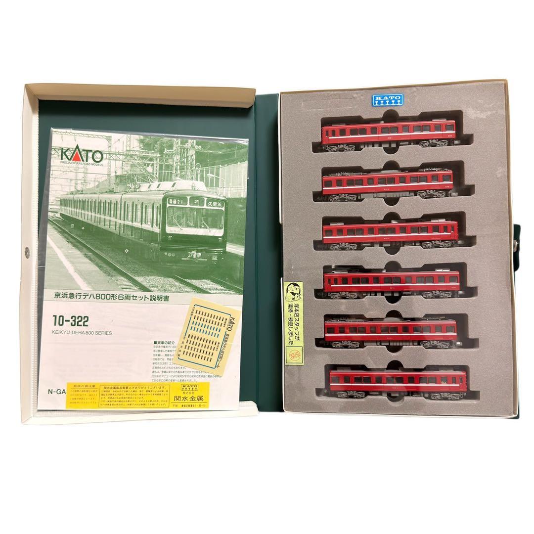 KATO 10-322 京浜急行電鉄 デハ800形　鉄道模型