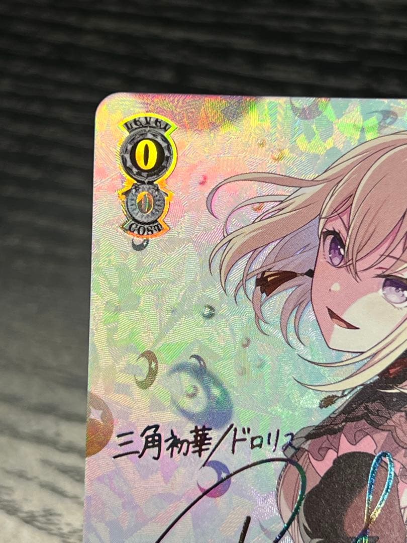 ヴァイス/バンドリ/10th/SSP/サイン/“麗しい人形たち”ドロリス