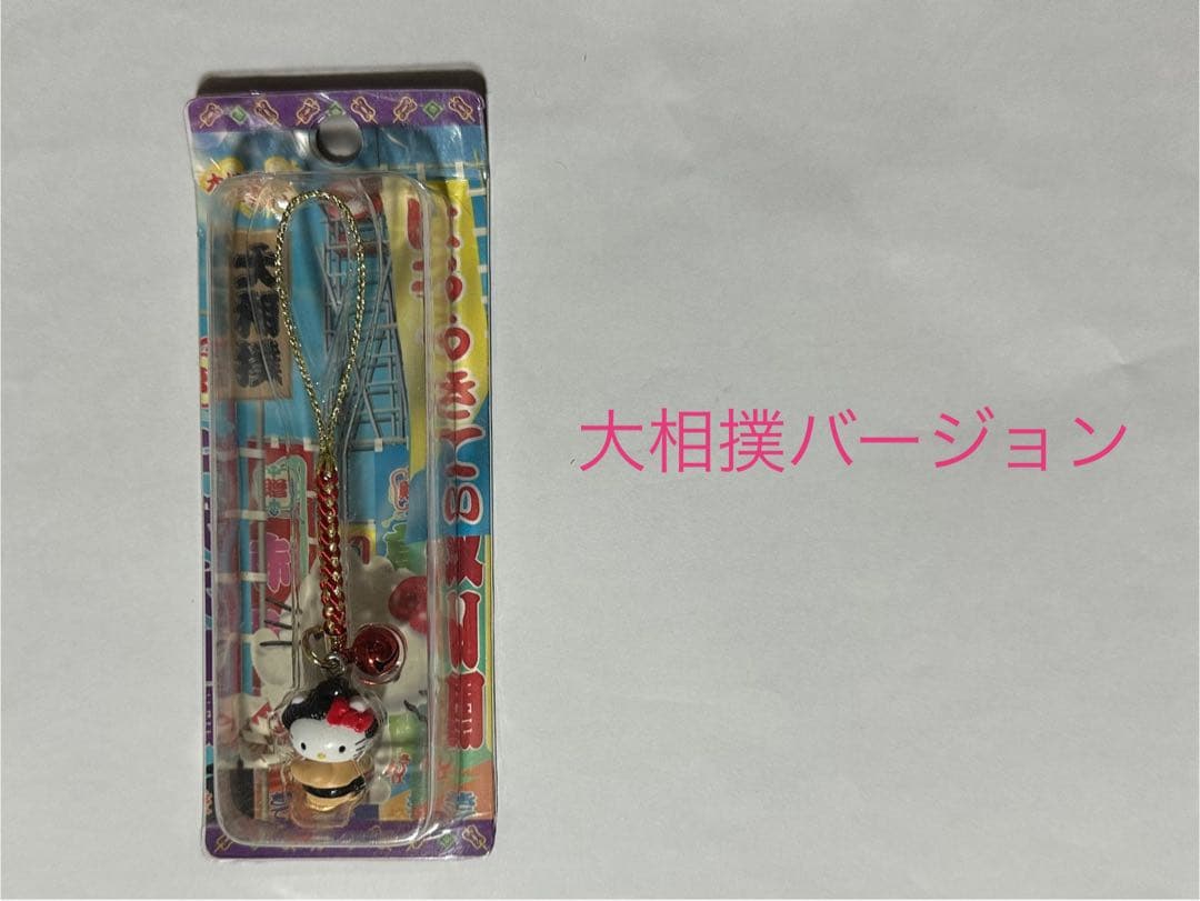 ご当地キティ ストラップ根付け 71個まとめ売り おまけ付き