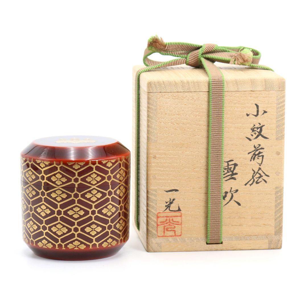 清瀬一光作 小紋菊桐蒔絵 雪吹 薄茶器 金梨子地 茶道具 共箱　ST950　N8