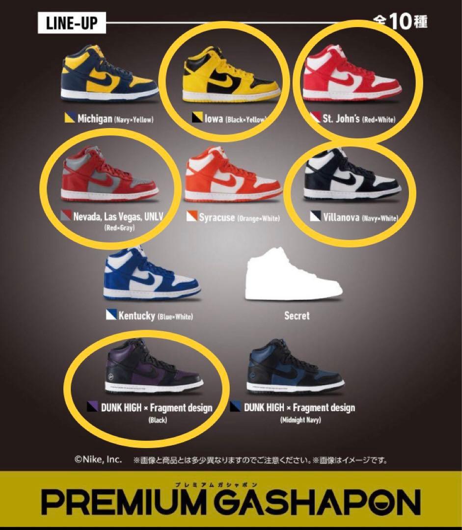 10個 5種 新品未開封 ナイキ ダンク ミニチュアコレクション ガチャガチャ