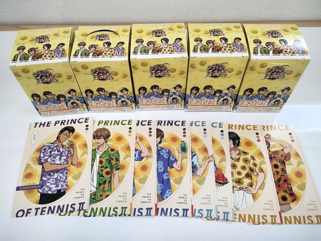 未開封フルコンプ　新テニスの王子様 ハッピーサマーバレンタイン2024 セット