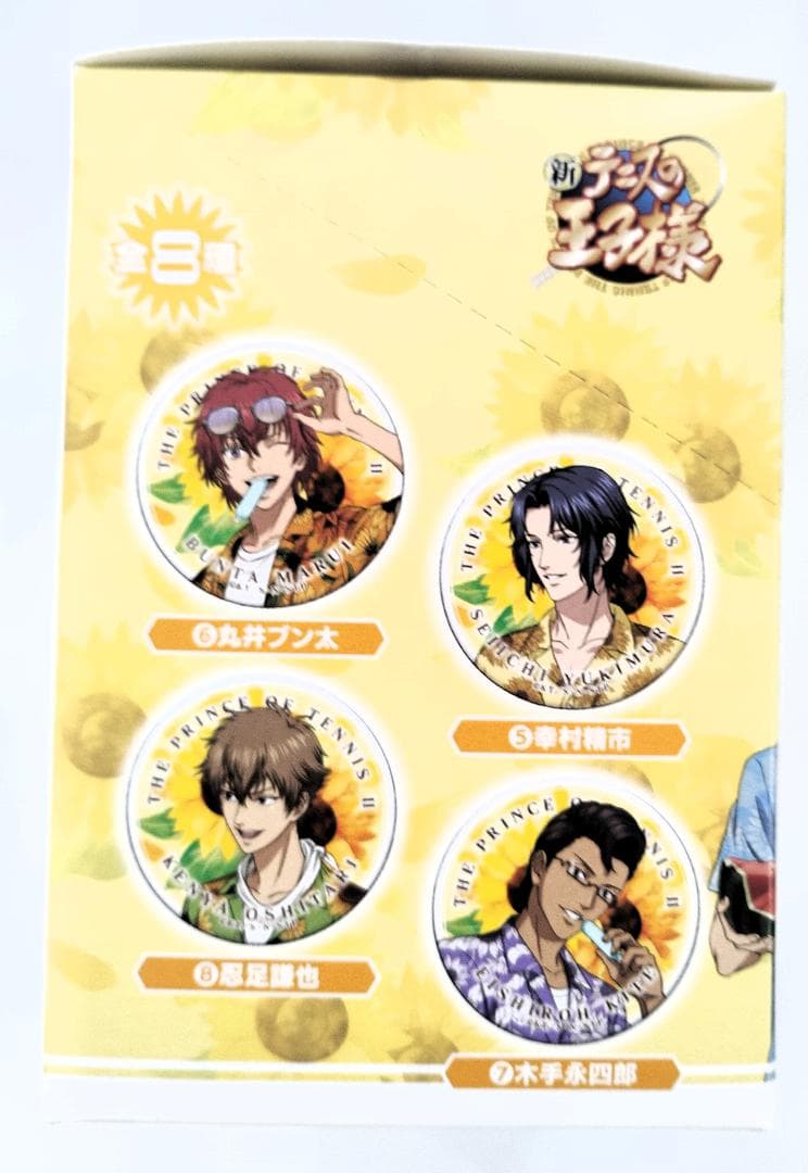 未開封フルコンプ　新テニスの王子様 ハッピーサマーバレンタイン2024 セット