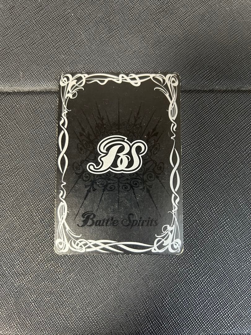 超神星龍 ジークヴルム・ノヴァ 初期 レリーフ バトルスピリッツ バトスピ