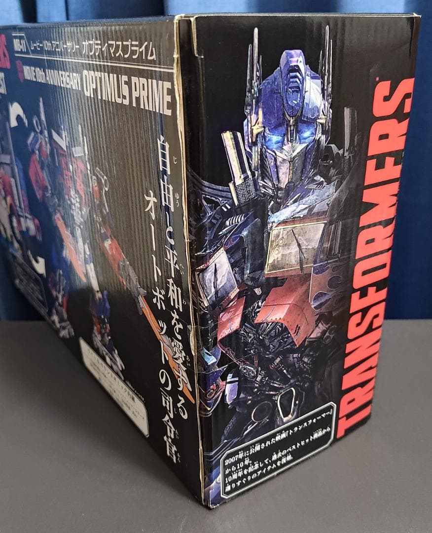 トランスフォーマー MB-11 アニバーサリー オプティマスプライム 【未開封】