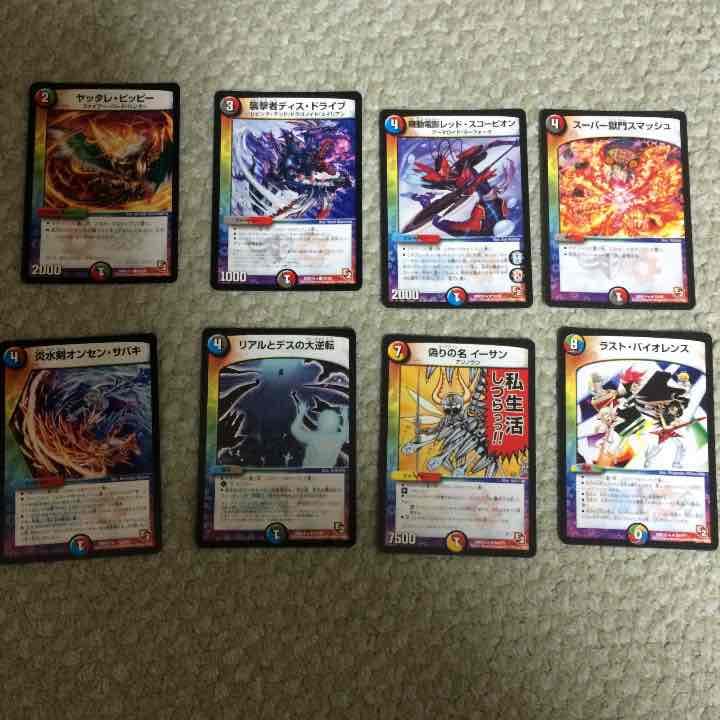 デュエマ ブラックボックスパック レインボー デュエルマスターズ