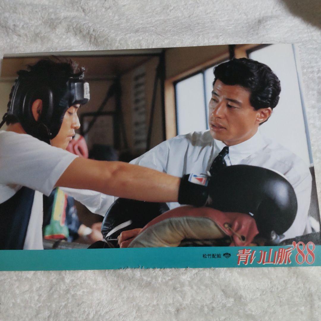 あぶない刑事スペシャル98台本