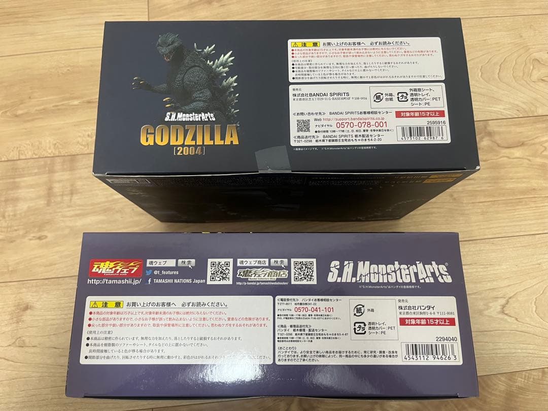 S.H.MonsterArts ゴジラ セット売り