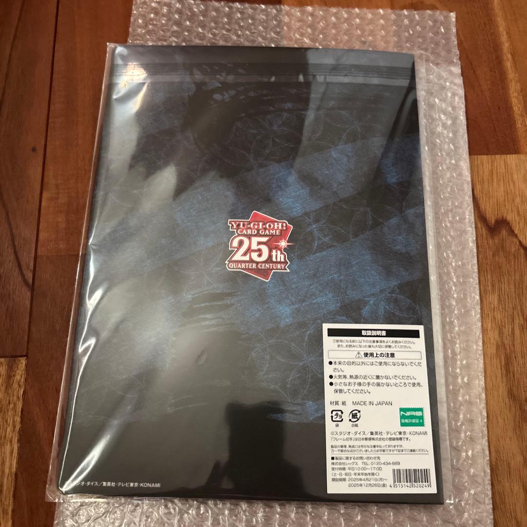 ドラゴンボール＆遊戯王セット