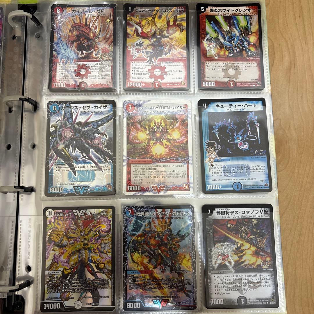 デュエルマスターズ　初期カード　引退品　まとめ売り　サイキッククリーチャー