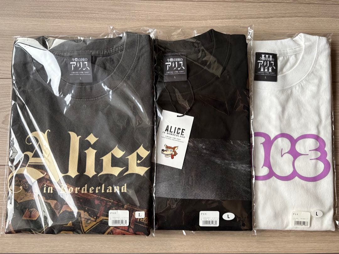 今際の国のアリス 山﨑賢人 Tシャツ Lサイズ 3点セット