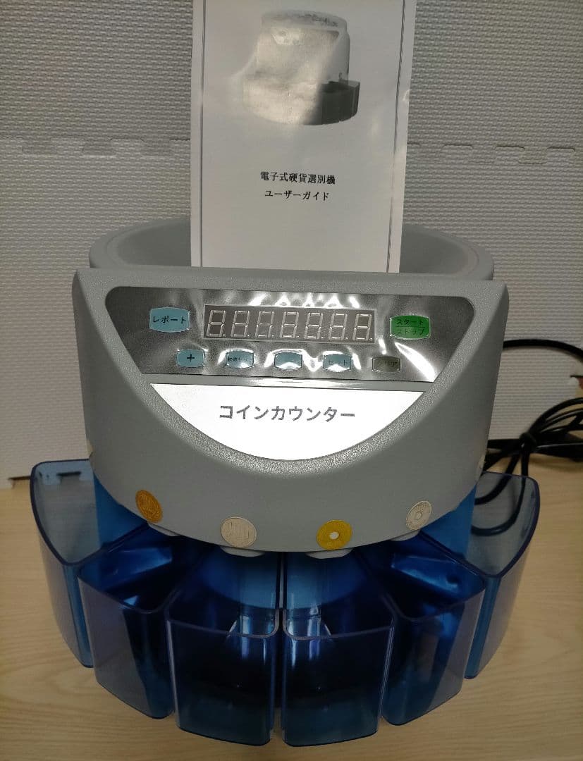 ONE STEP社 カウンター 自動計数機　通貨 硬貨 小銭