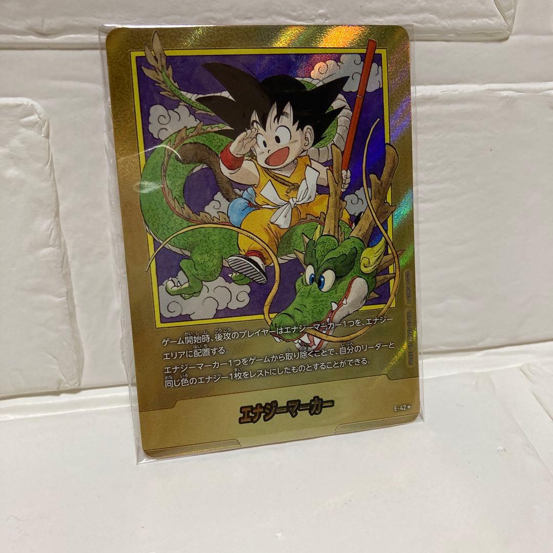 ドラゴンボールカード エナジーマーカー 1巻表紙 E-42 パラレル 金 孫悟空