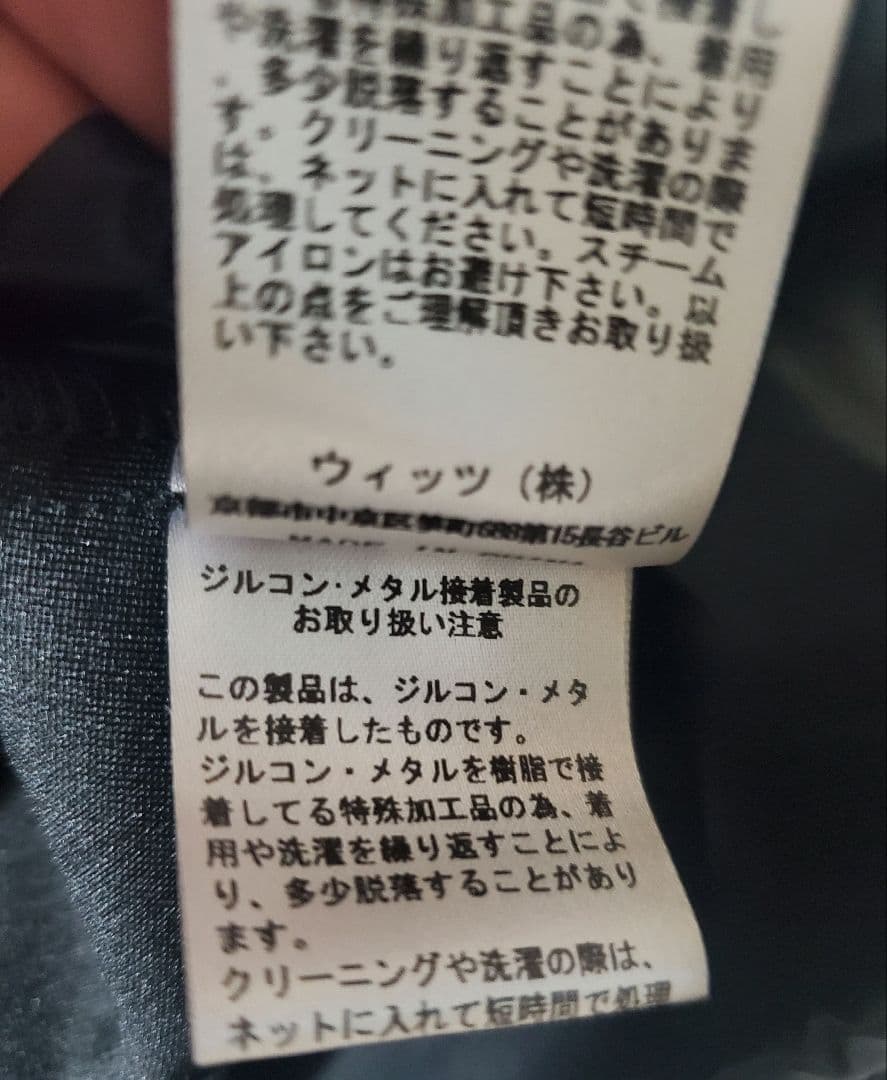 本日最終特価！DANCE WITH DRAGON　 ジップアップ　ゴルフウェア