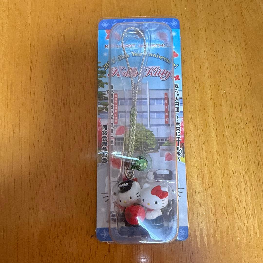 【非売品】キティちゃん　甲府一高　ストラップ