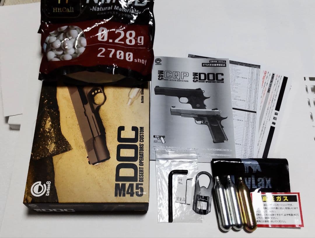 ❮根強い人気❗️❯ Carbon8 M45 DOC箱セット 完動品(感動品？)