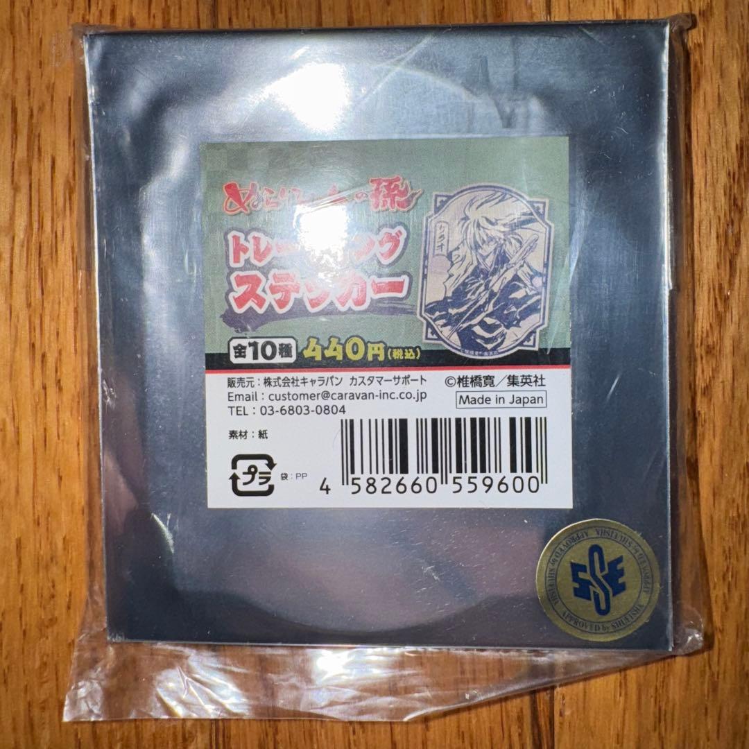 ぬらりひょんの孫　トレーディング缶バッジ＆トレーディングステッカーセット