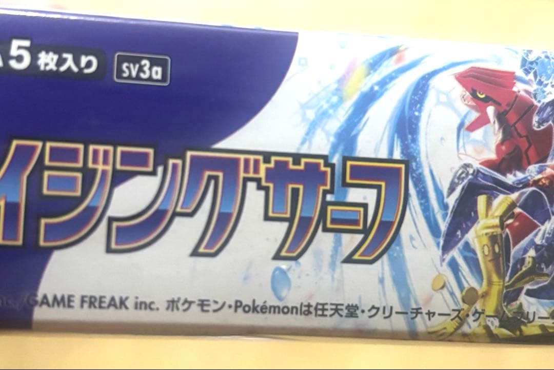 ポケモンカード　ムニキス　MEGAドリームex レイジングサーフ　box 未開封