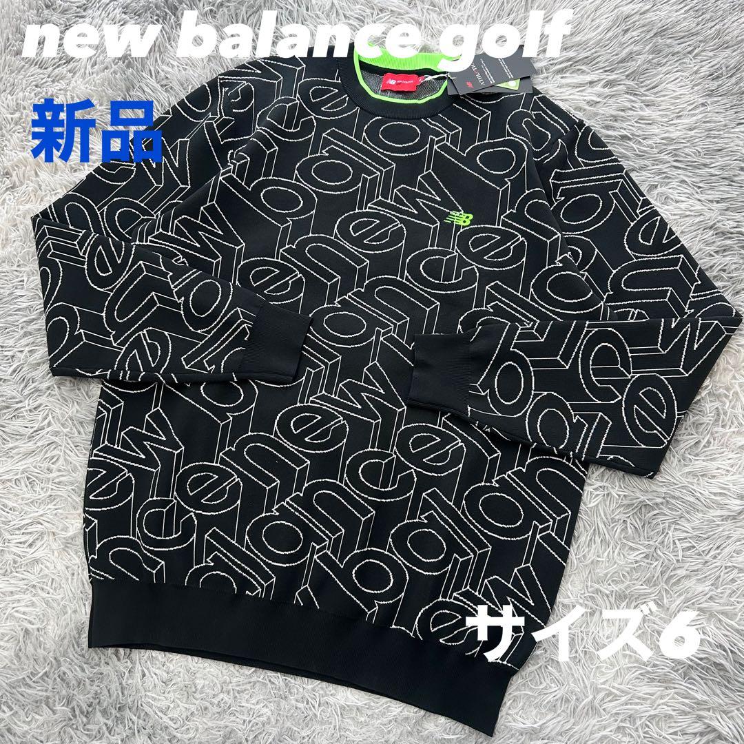 新品　ニューバランスゴルフ　ニット　セーター　総柄　ブラック　サイズ6