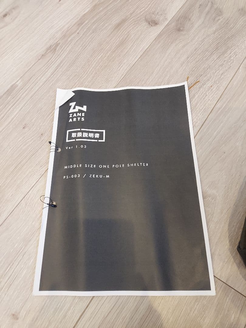 ZANEARTS ゼインアーツ　ZEKU-M　ゼクーM　PS-003