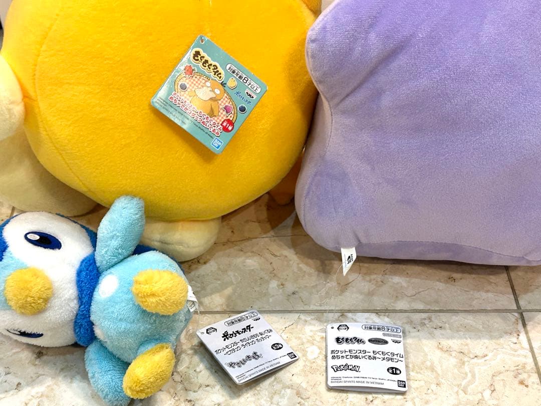 ポケットモンスターぬいぐるみ　ポケモンセンター　ポケモン　ヒトカゲ　ピカチュウ