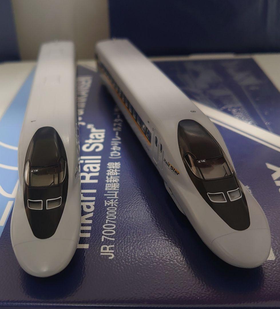 表記精密仕上品 700系7000番台 山陽新幹線 ひかりレールスター 良品