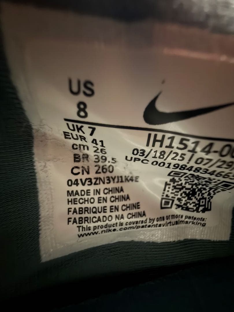 NIKE LEBRON XXIII ナイキ レブロン23 26cm