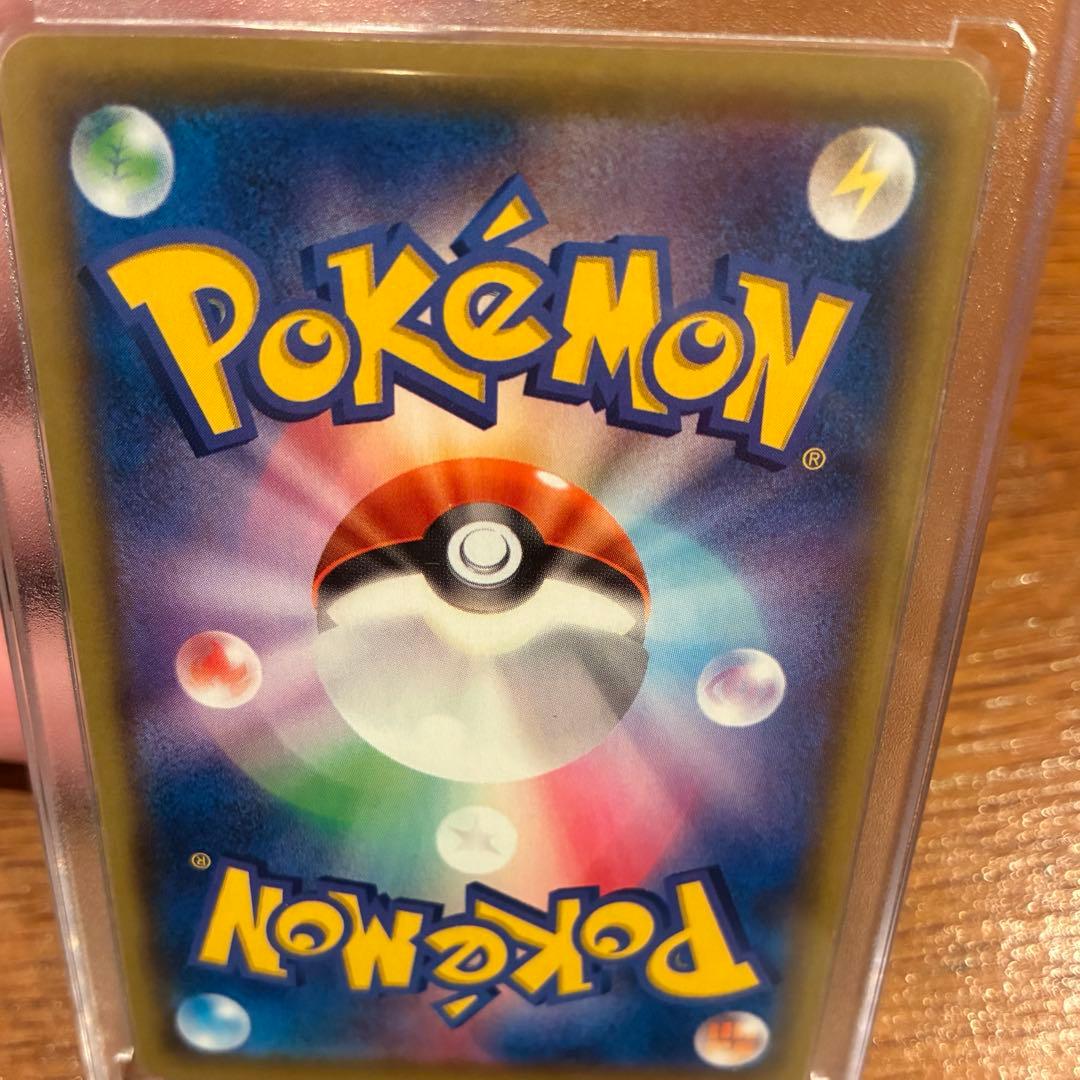 ミュウV SA S8 フュージョンアーツ 106/100 ウルトラプロ付き