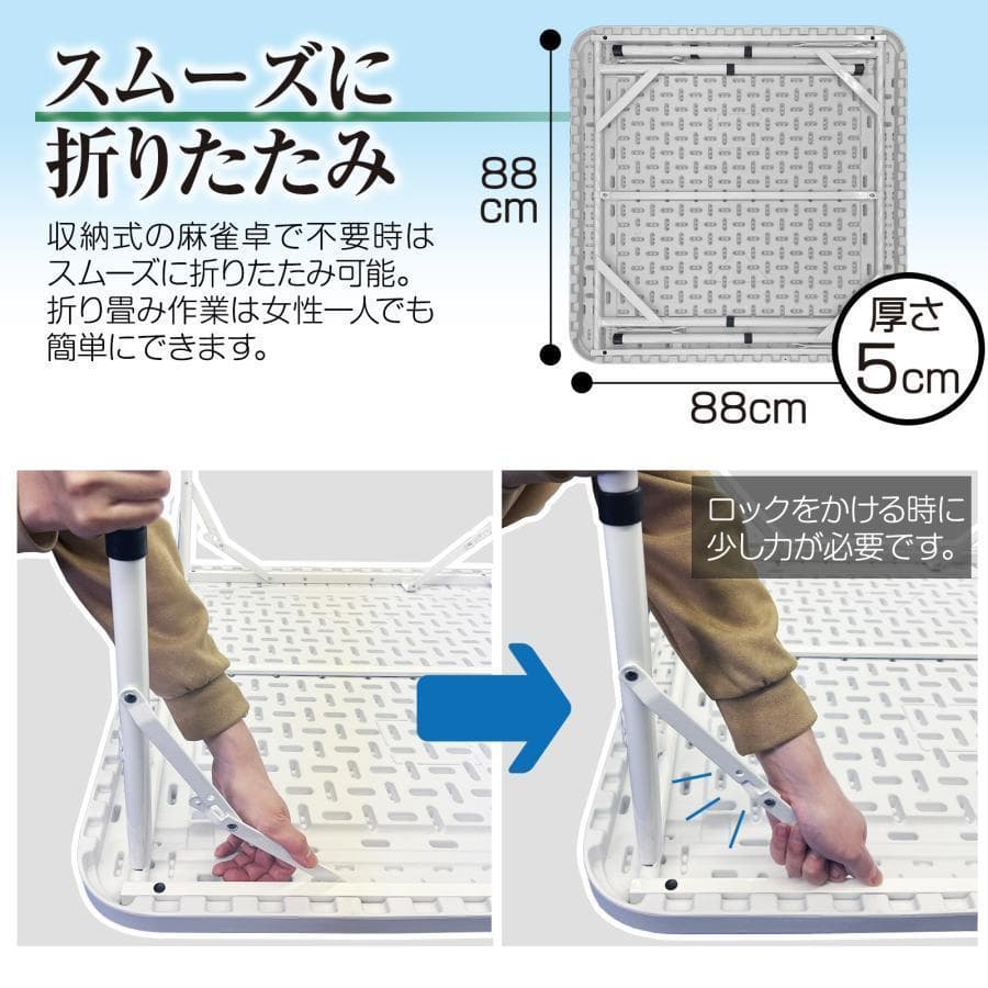 麻雀卓 折りたたみ 雀卓 麻雀テーブル 麻雀台 座卓