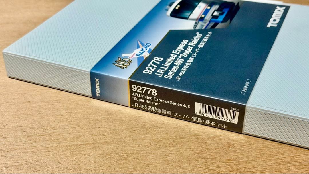 TOMIX JR485系 スーパー雷鳥 基本セット 92778