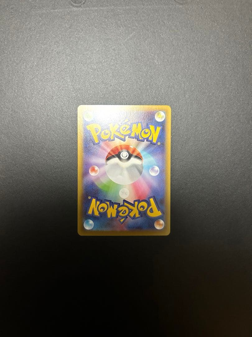 ニャース SAR 114/080 ムニキスゼロ