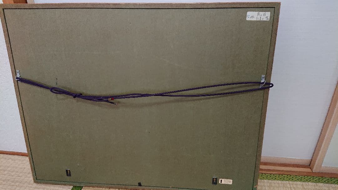 横山操　絵画　紅富士