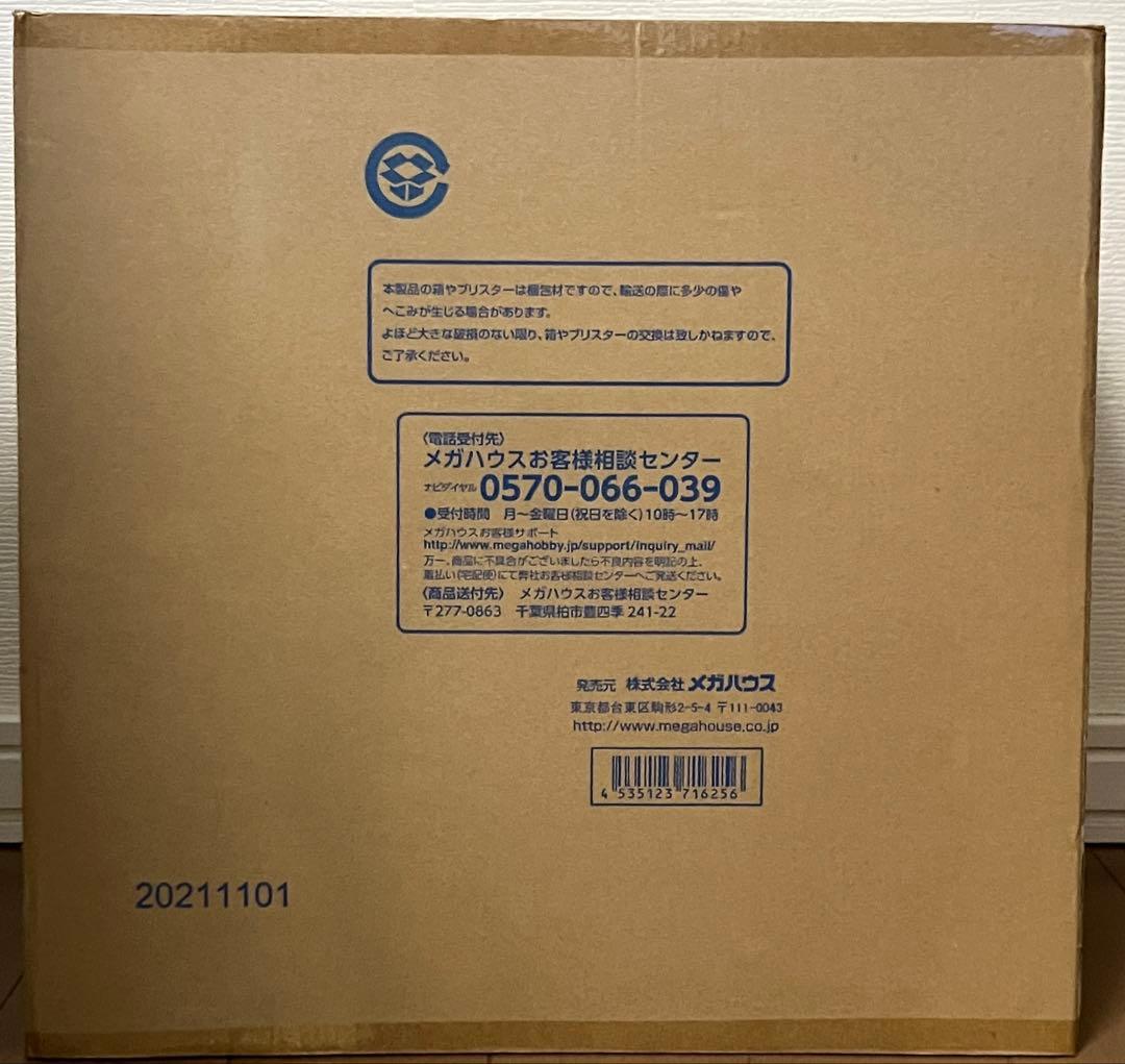 ワンピース　P.O.P 　SA- MAXIMUM バウンドマン ver.2