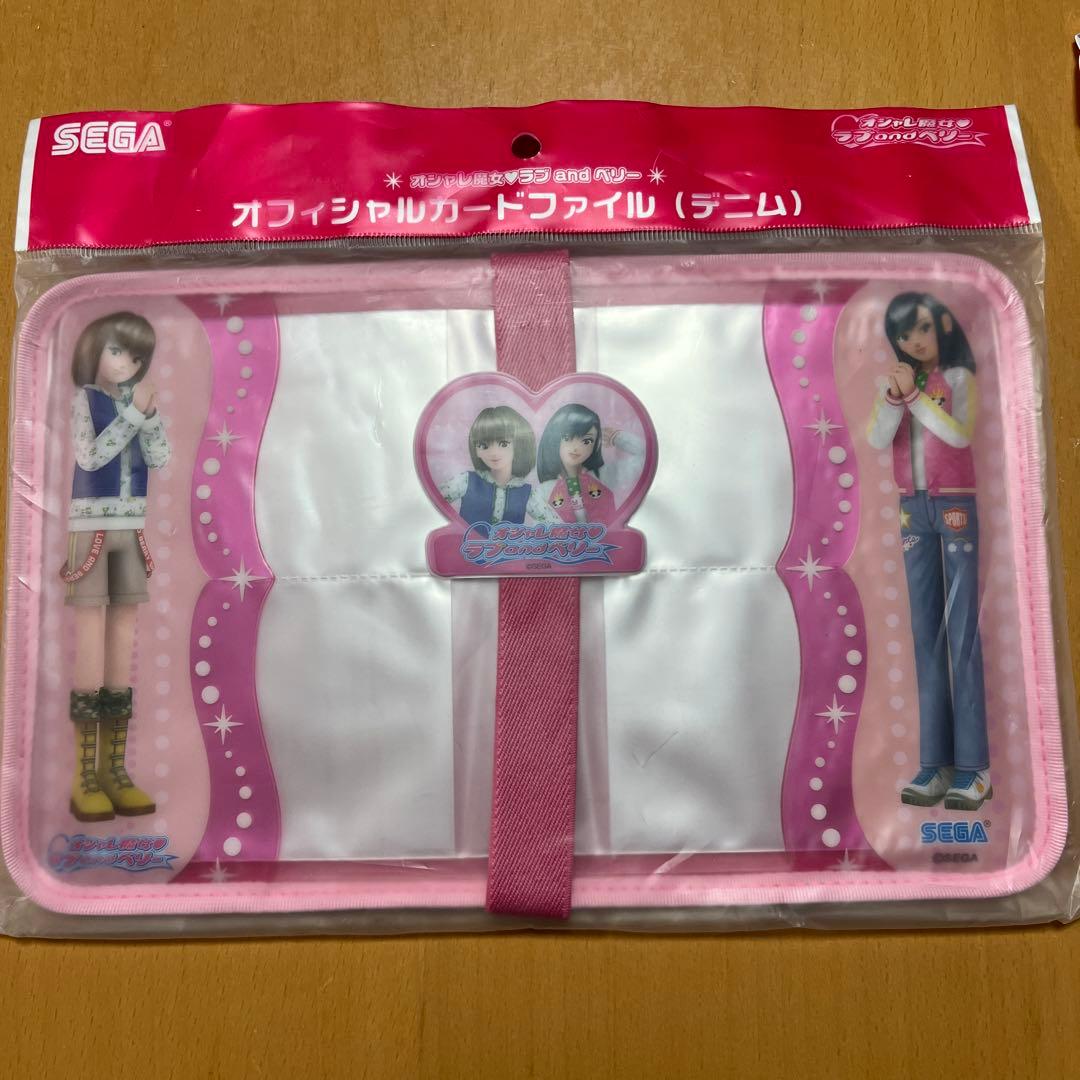 ラブandベリー♡カードホルダー（ハニーオレンジ）＆カードファイル（デニム）