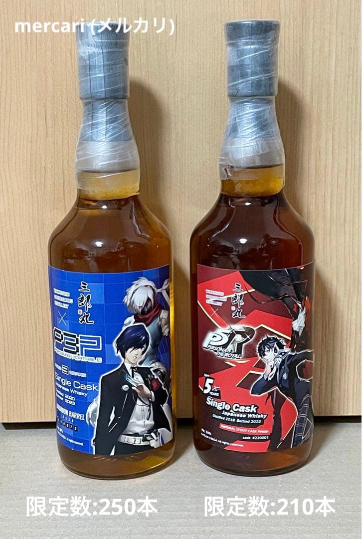 ペルソナ×三郎丸蒸留所コラボウイスキー シングルカスク三郎丸 2本セット