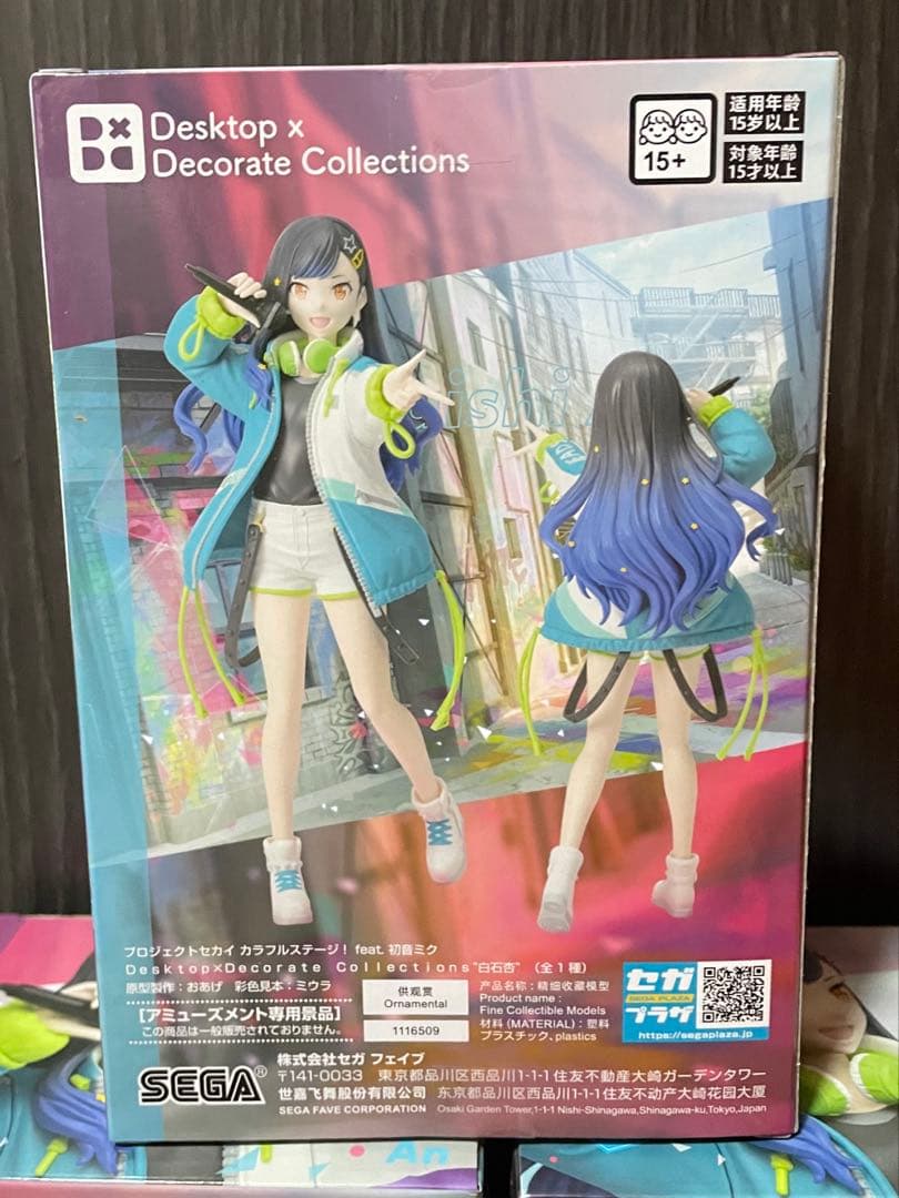 【未開封】鳳えむ 白石杏 日野森志歩 フィギュア12個セット