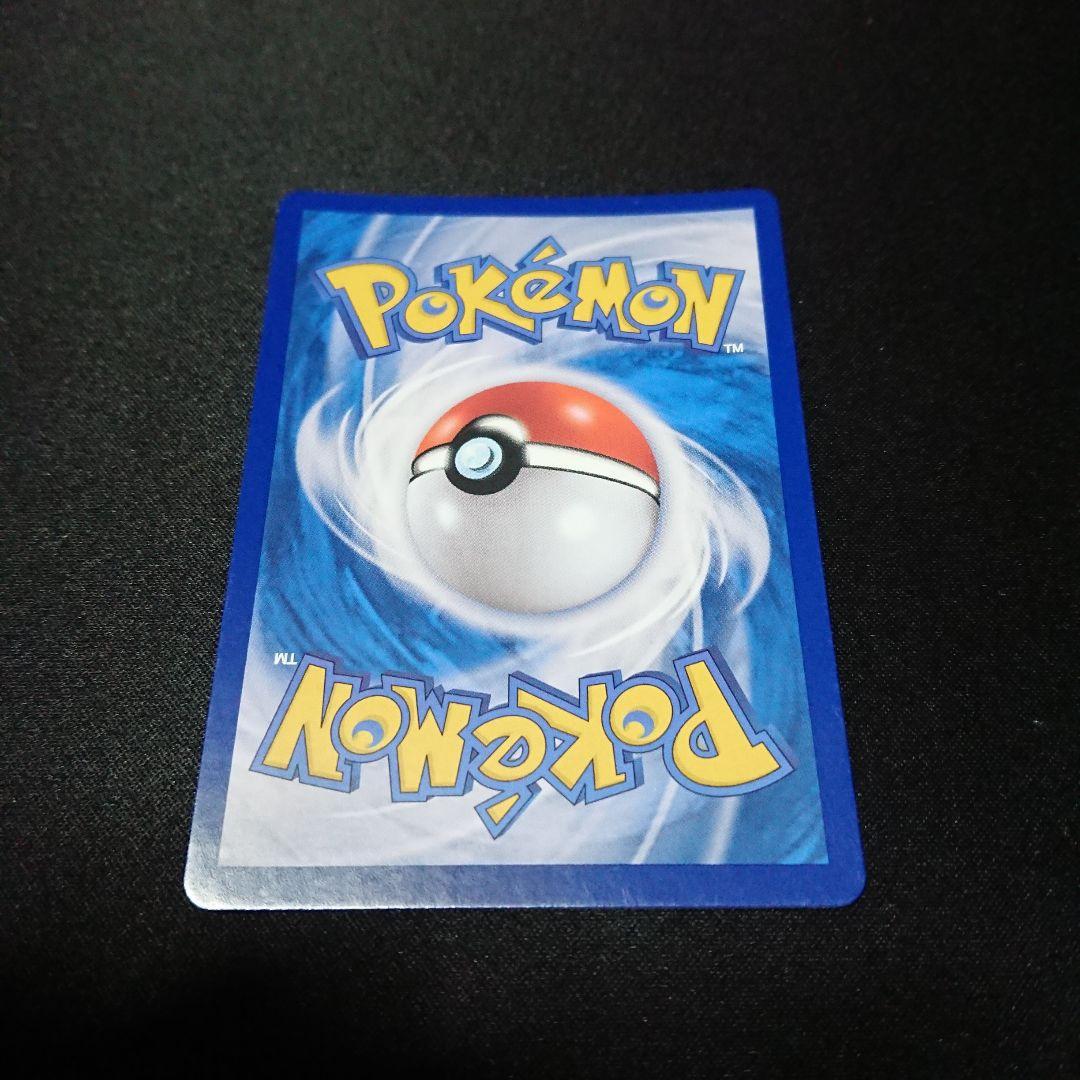 ポケモンカード　レックウザVmax　HR