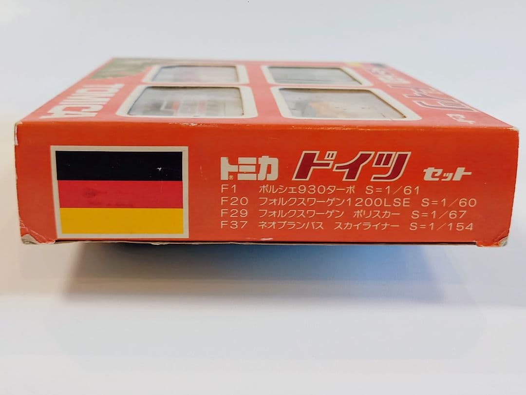 トミカ 外国車シリーズ ドイツ セット