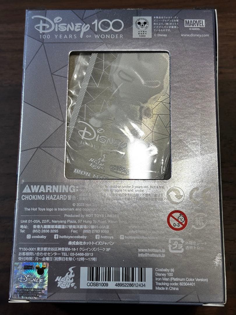 ホットトイズ コスベイビー ディズニー 100周年記念 アイアンマン