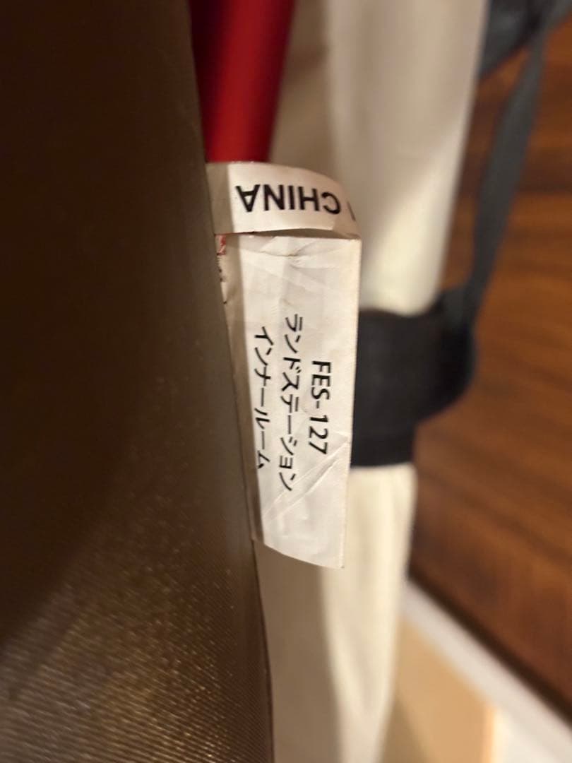 【GW限定】 peak ランドステーション インナールーム L雪峰祭